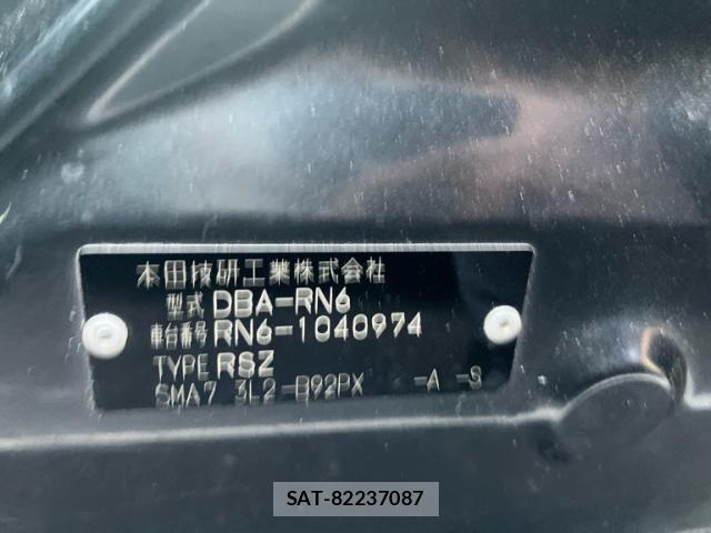 Honda STREAM 2007-06 8334584-9