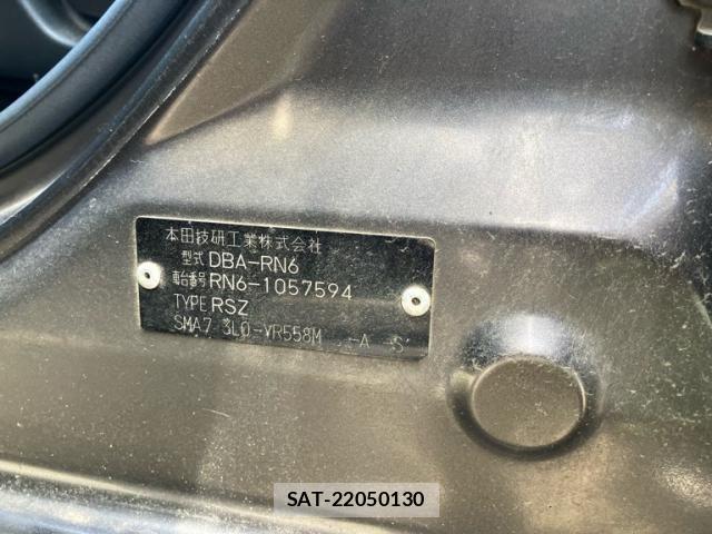 Honda STREAM 2007-10 8629119-22