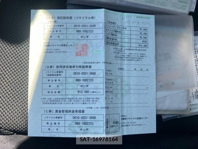 Honda STREAM 2007-12 8872153-24