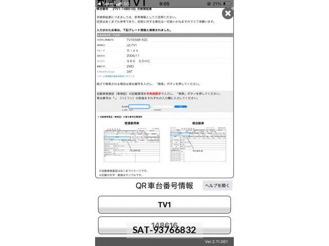 sat car