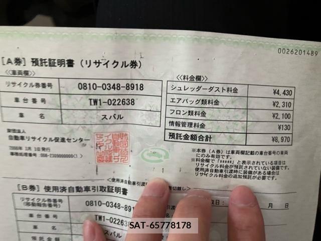 Subaru DIAS WAGON 2006-03 8369045-24
