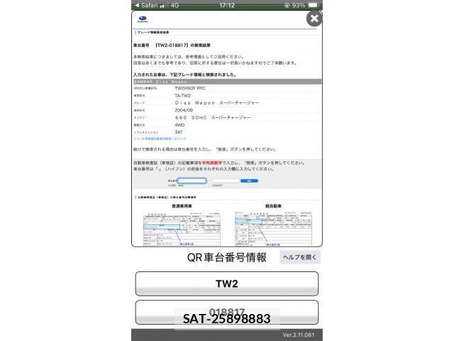 sat car