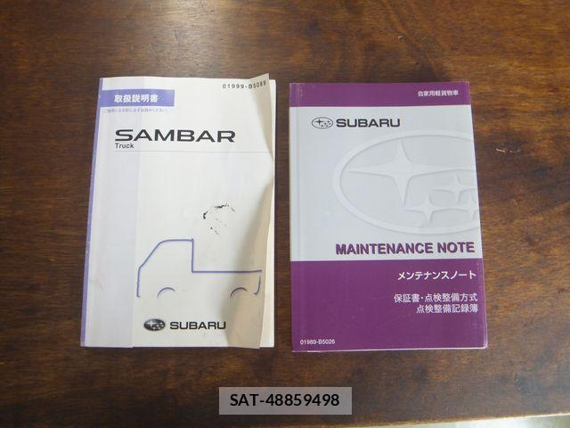 Subaru SAMBAR TRUCK 2015-05 7060896-20