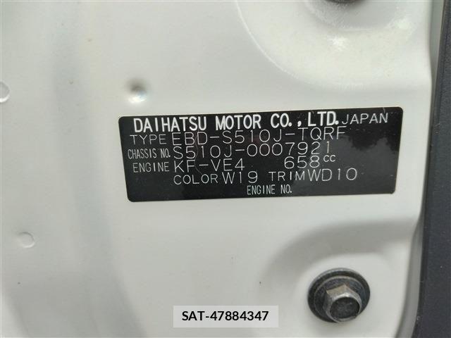 Subaru SAMBAR TRUCK 2015-10 7620430-27