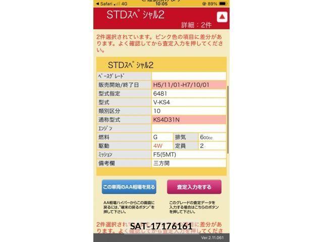 sat car