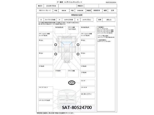 Subaru SAMBAR TRUCK 2007-08 7981160-1