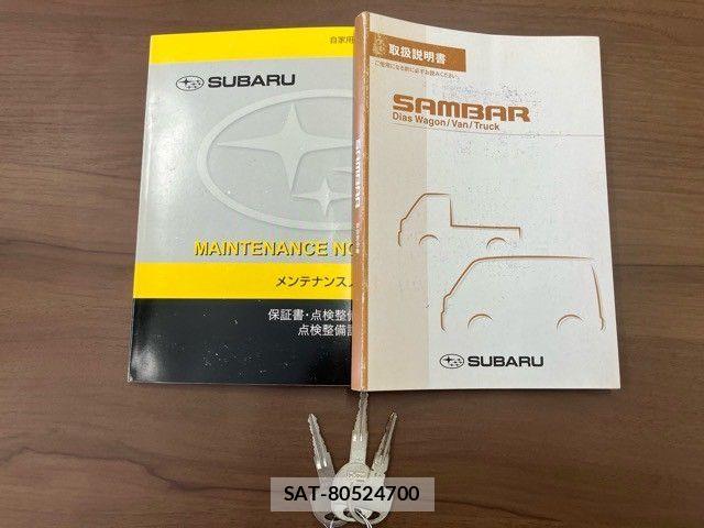 Subaru SAMBAR TRUCK 2007-08 7981160-29