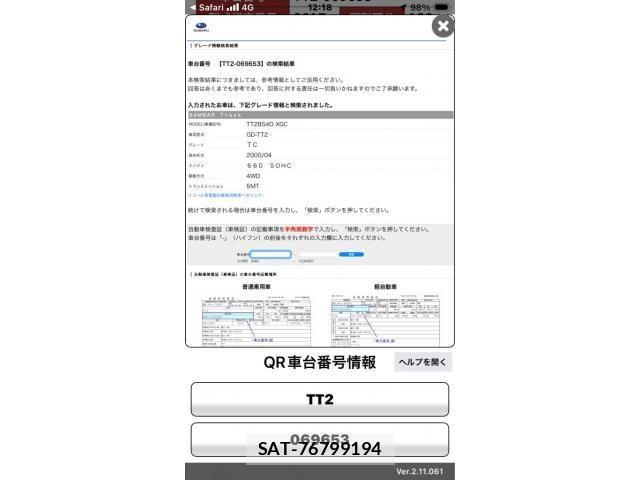 sat car