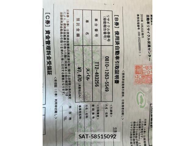 Subaru SAMBAR TRUCK 2010-08 8210448-11