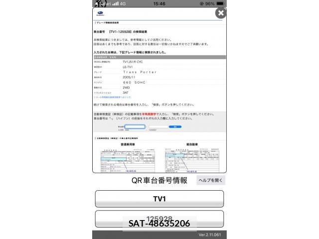 sat car