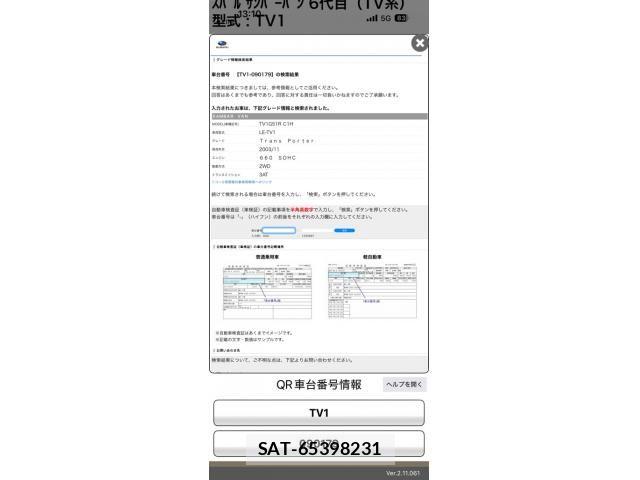 sat car
