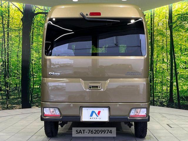 Subaru SAMBAR 2023-03 8661802-14