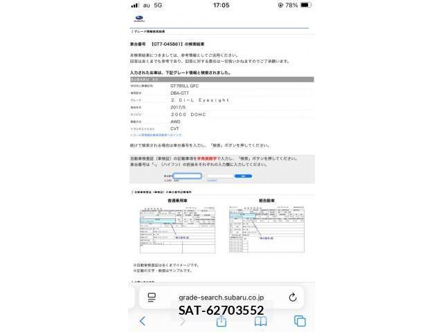 Subaru SUBARU 2017-06 4049904-25