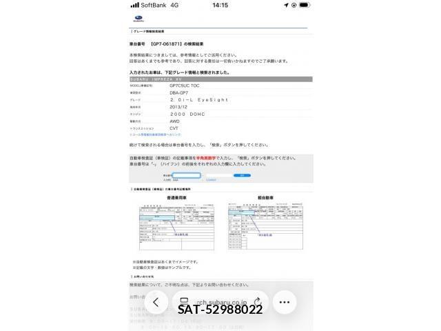 Subaru SUBARU 2013-11 6266037-28