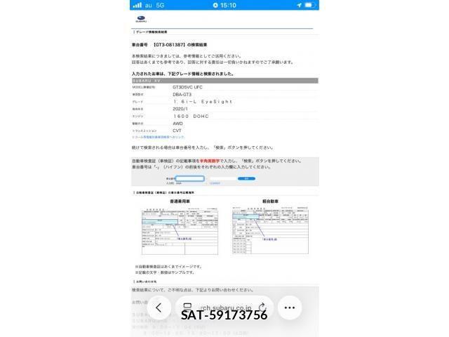 Subaru SUBARU 2020-06 7218039-28