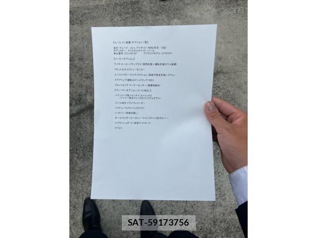 Subaru SUBARU 2020-06 7218039-29
