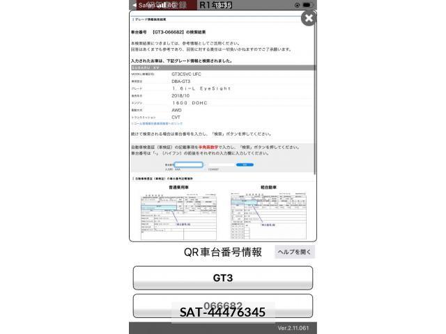 Subaru SUBARU 2019-05 7225645-25