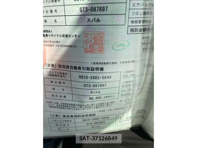 Subaru SUBARU 2020-10 7225650-22