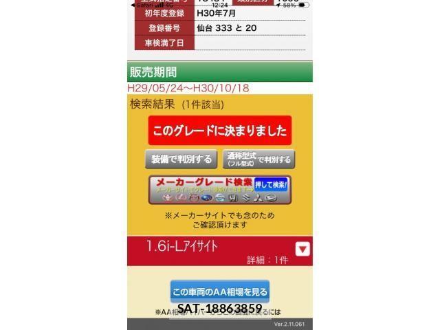 Subaru SUBARU 2018-07 7225642-0