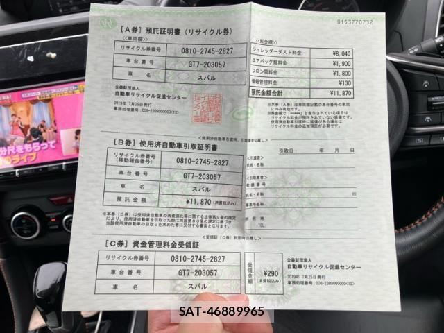 Subaru SUBARU 2019-07 7330378-26