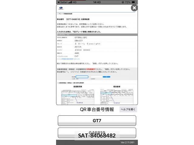 Subaru SUBARU 2017-07 7360003-1