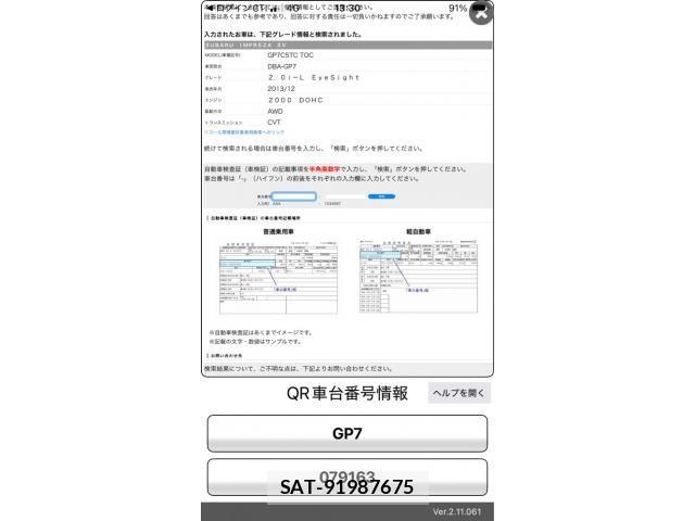Subaru SUBARU 2014-10 7394339-23