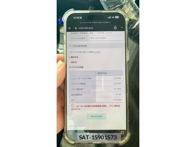 Subaru SUBARU 2013-10 7458157-21