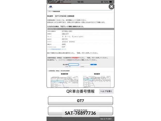 Subaru SUBARU 2018-09 7620475-23