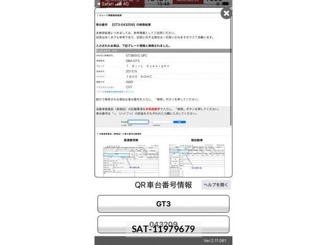 Subaru SUBARU 2018-09 7729348-29