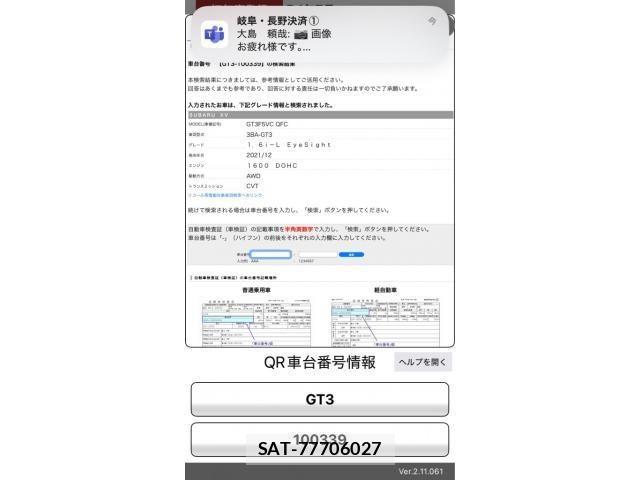 Subaru SUBARU 2022-07 7729345-23