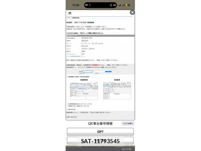 Subaru SUBARU 2016-01 7879739-23