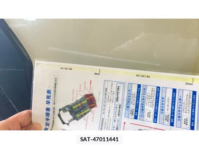 Subaru SUBARU 2021-06 8038523-25