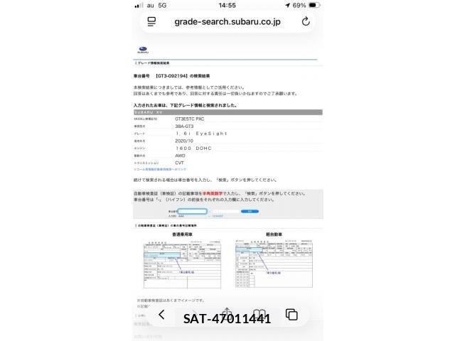 Subaru SUBARU 2021-06 8038523-27