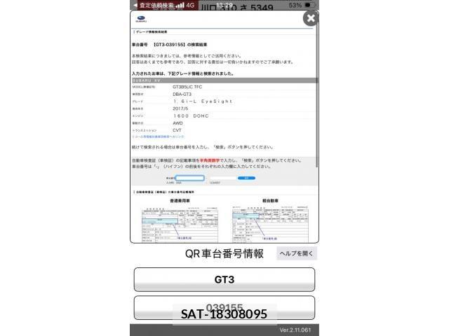 Subaru SUBARU 2018-05 8102104-25