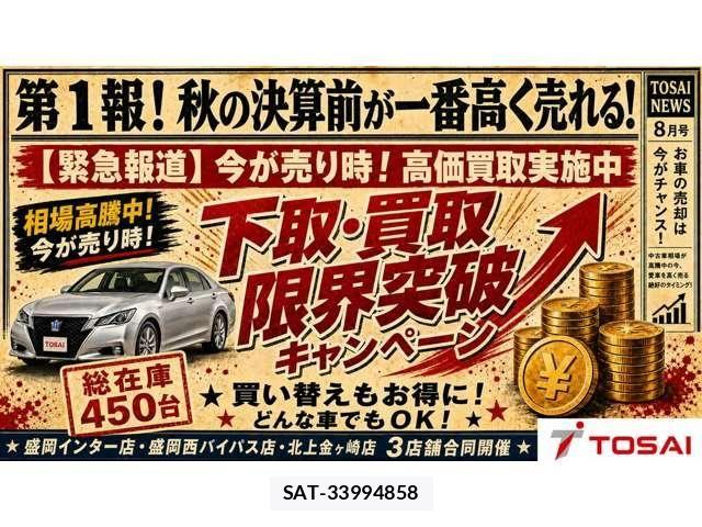 Subaru SUBARU 2013-08 8210460-2
