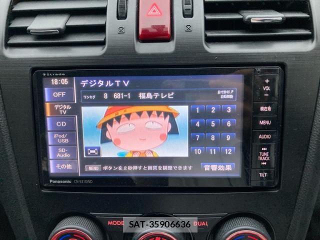 Subaru SUBARU 2013-02 8231969-26
