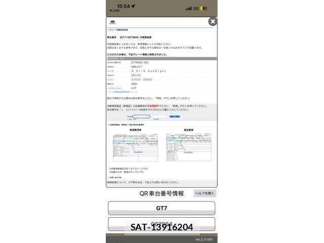 Subaru SUBARU 2018-03 8231958-26