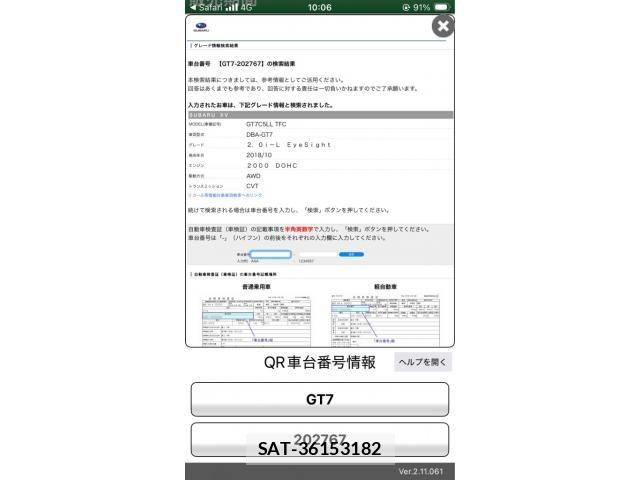 Subaru SUBARU 2019-07 8369053-1
