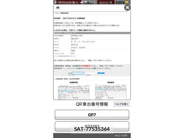 sat car