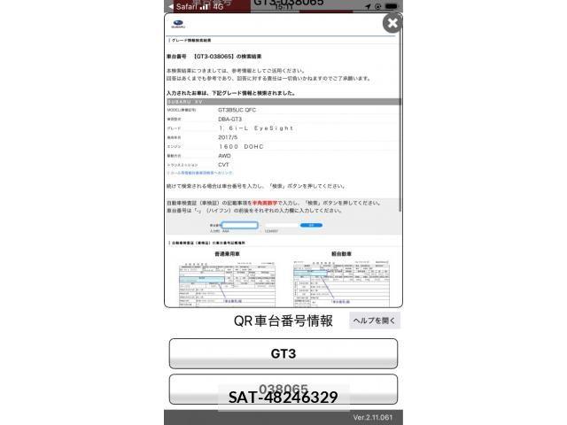 Subaru SUBARU 2018-04 8686673-27