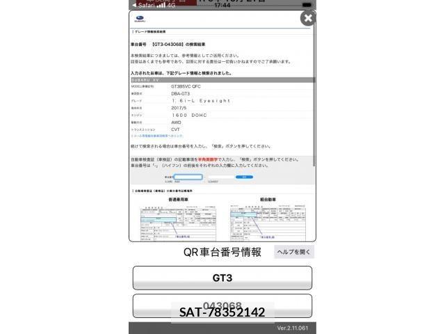 Subaru SUBARU 2018-09 8746110-28