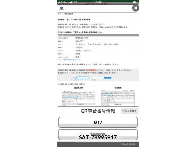 Subaru SUBARU 2019-03 8797618-23