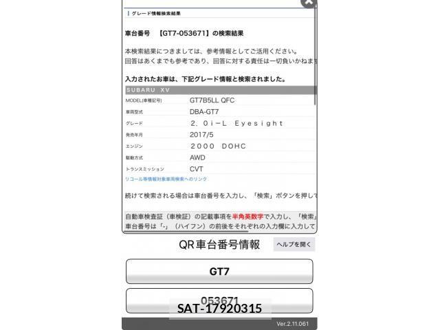 Subaru SUBARU 2017-09 8831852-22