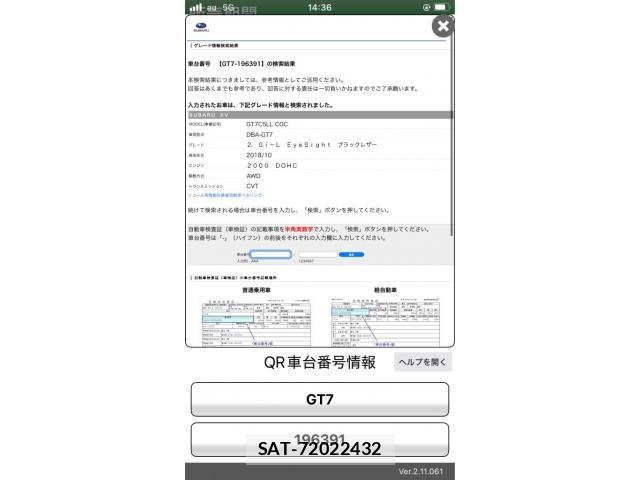 Subaru SUBARU 2019-02 8831849-27
