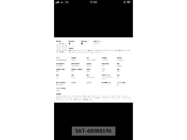 Subaru SUBARU 2021-06 8872154-0