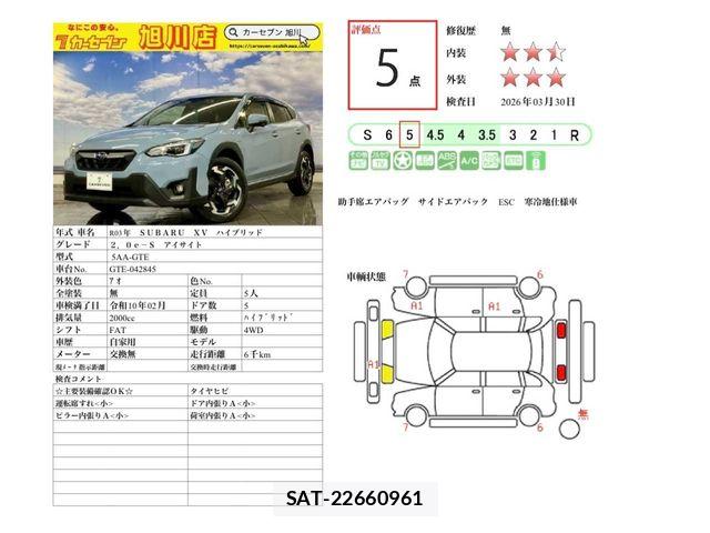 Subaru XV HYBRID 2021-04 6019929-1