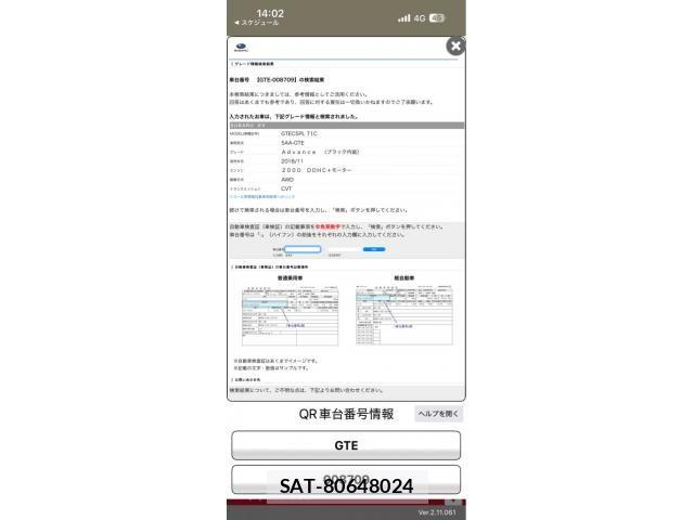 Subaru XV HYBRID 2019-07 7250297-19