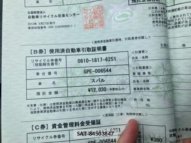 Subaru XV HYBRID 2013-09 8246837-26