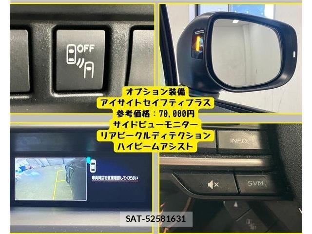 Subaru XV HYBRID 2018-12 8317415-5