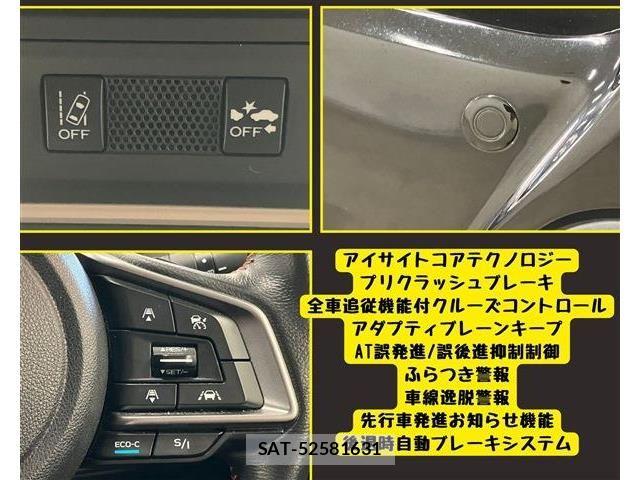 Subaru XV HYBRID 2018-12 8317415-8